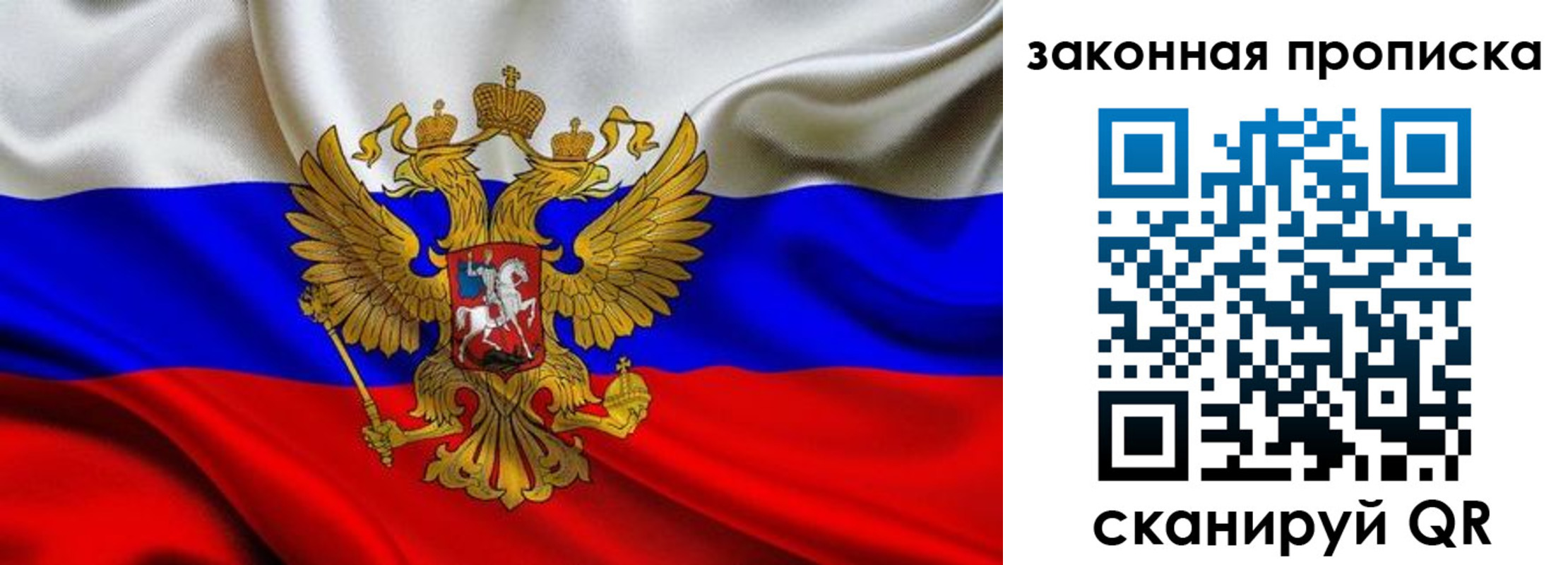 найти адрес прописки в Печоре