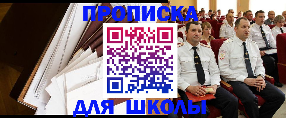 регистрация для дет. сада в Печоре